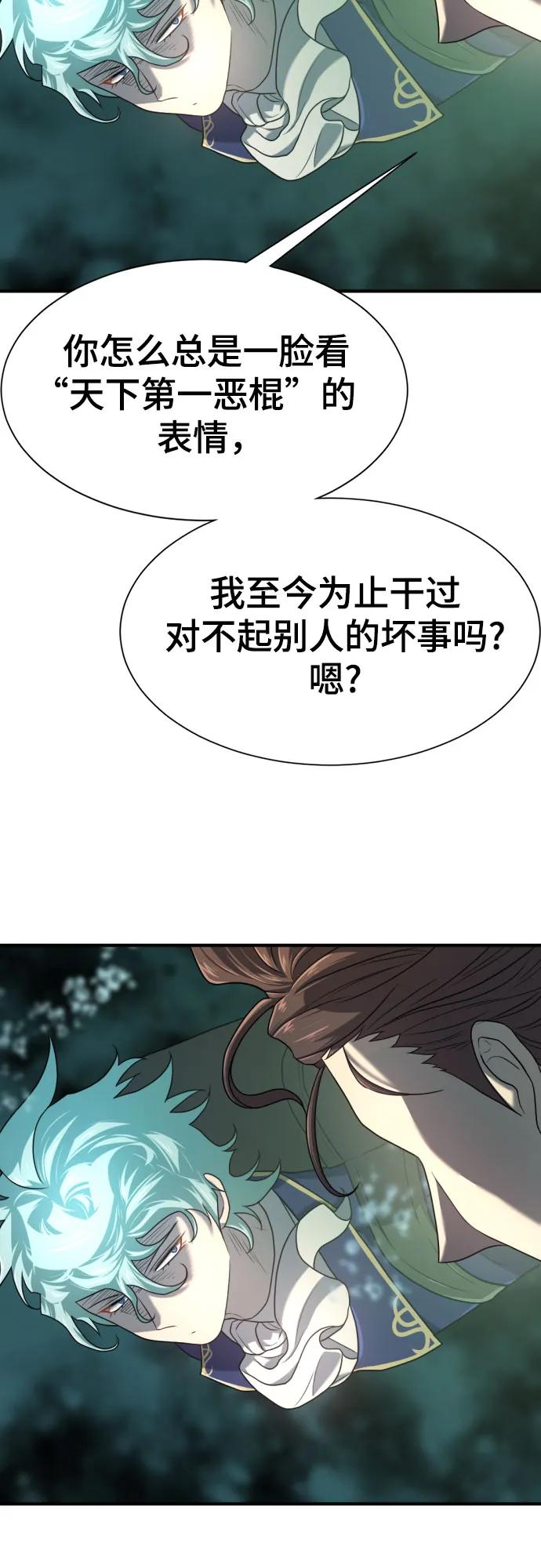 第 98 页