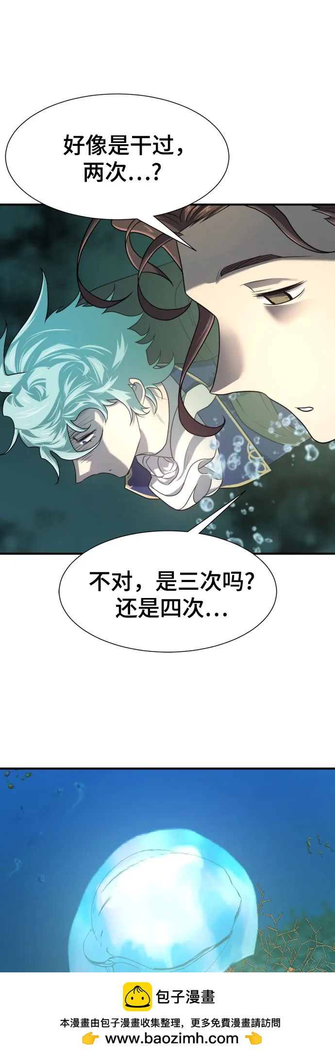 第 100 页