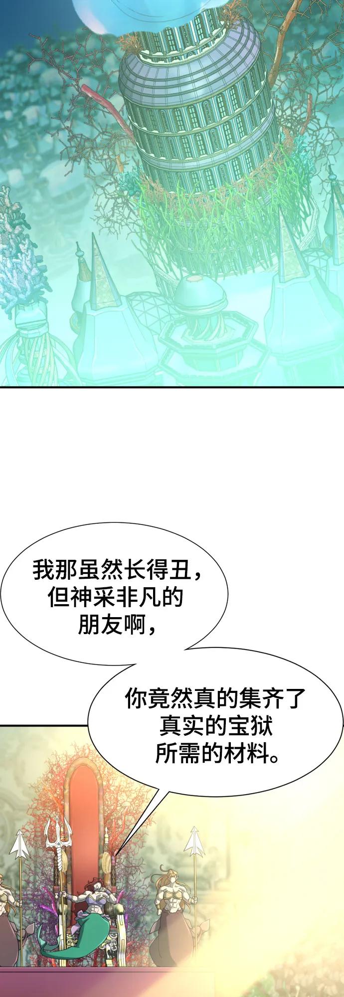 第 102 页