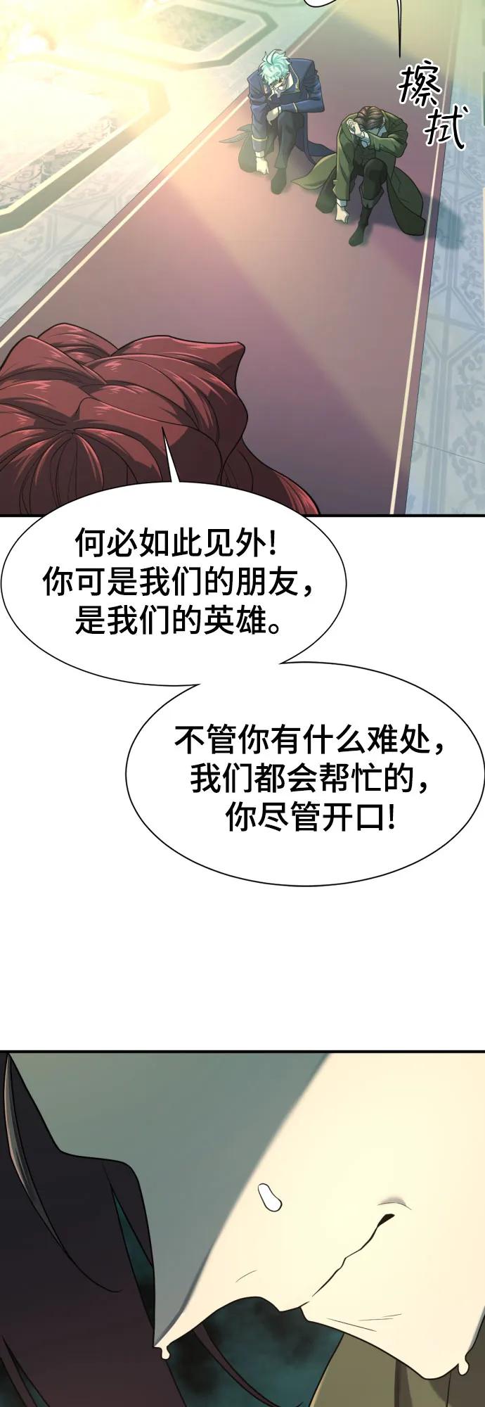第 114 页