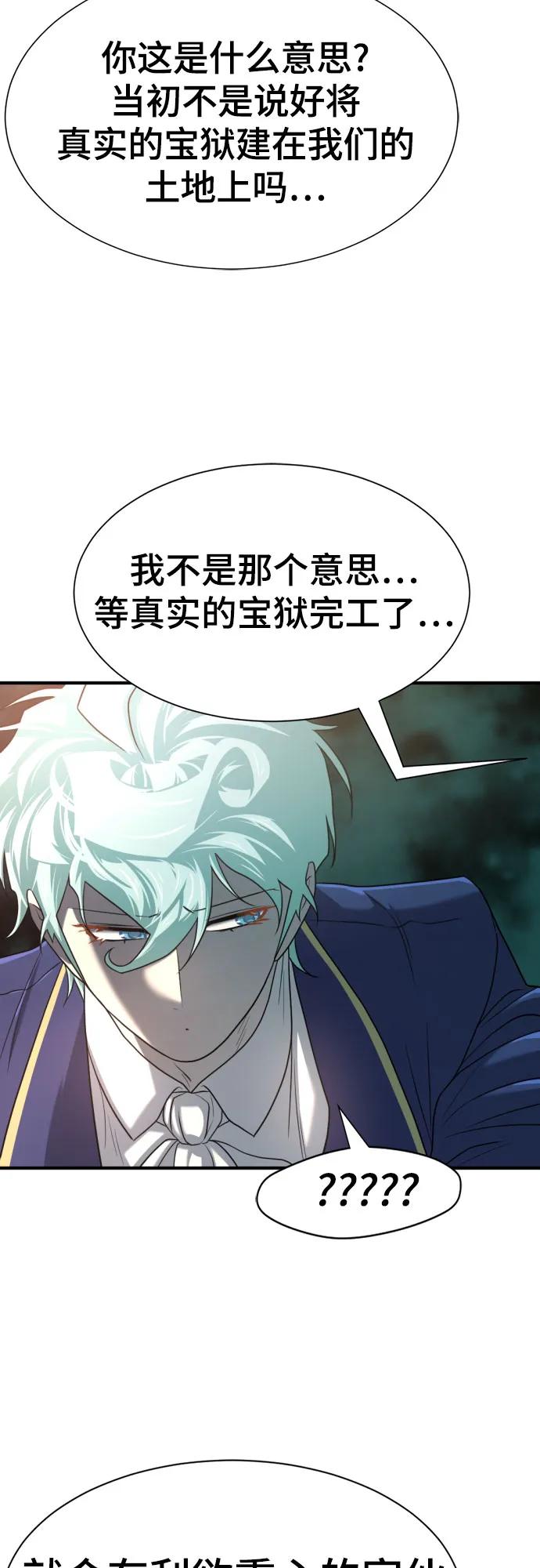 第 118 页