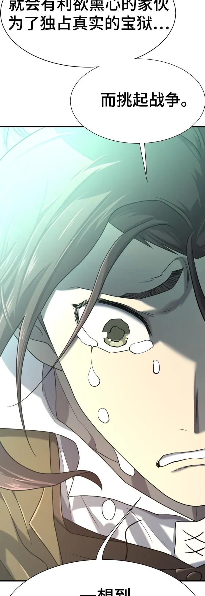 第 120 页