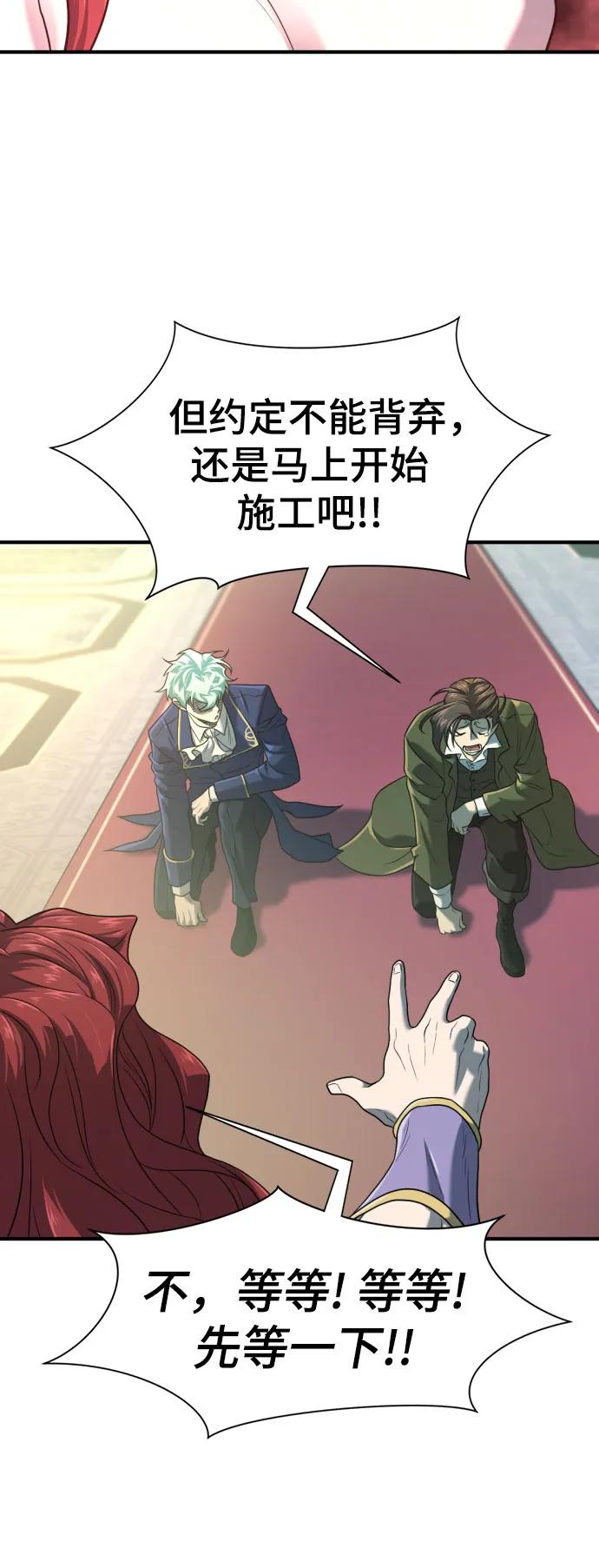 第 124 页