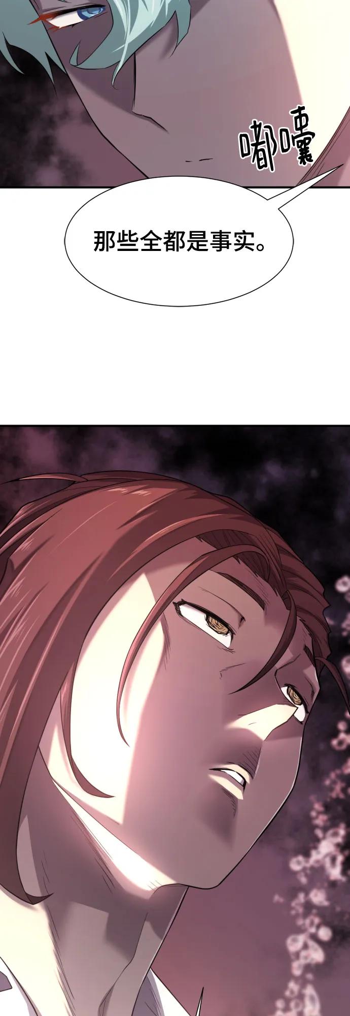 第 136 页