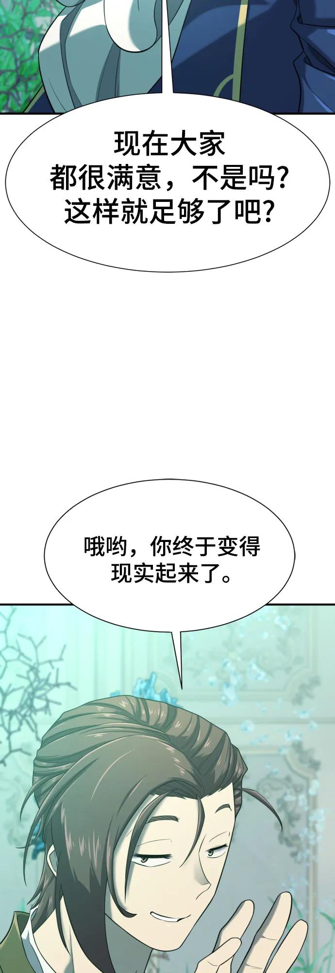 第 142 页