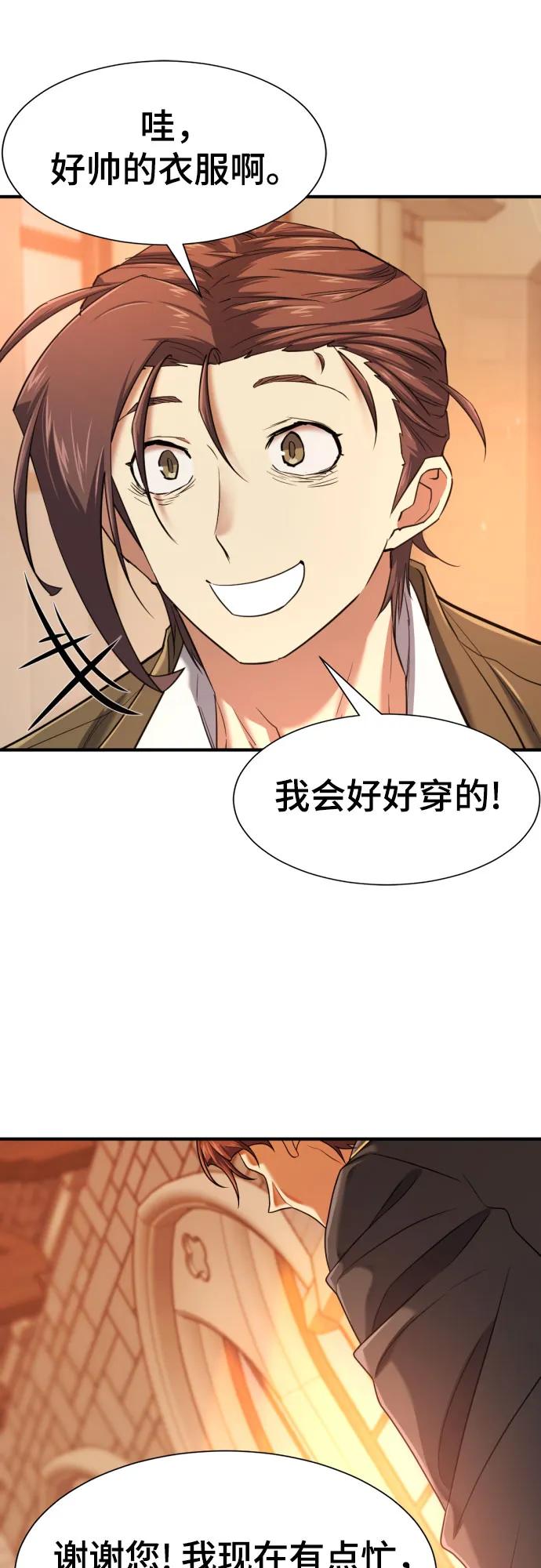 第 110 页