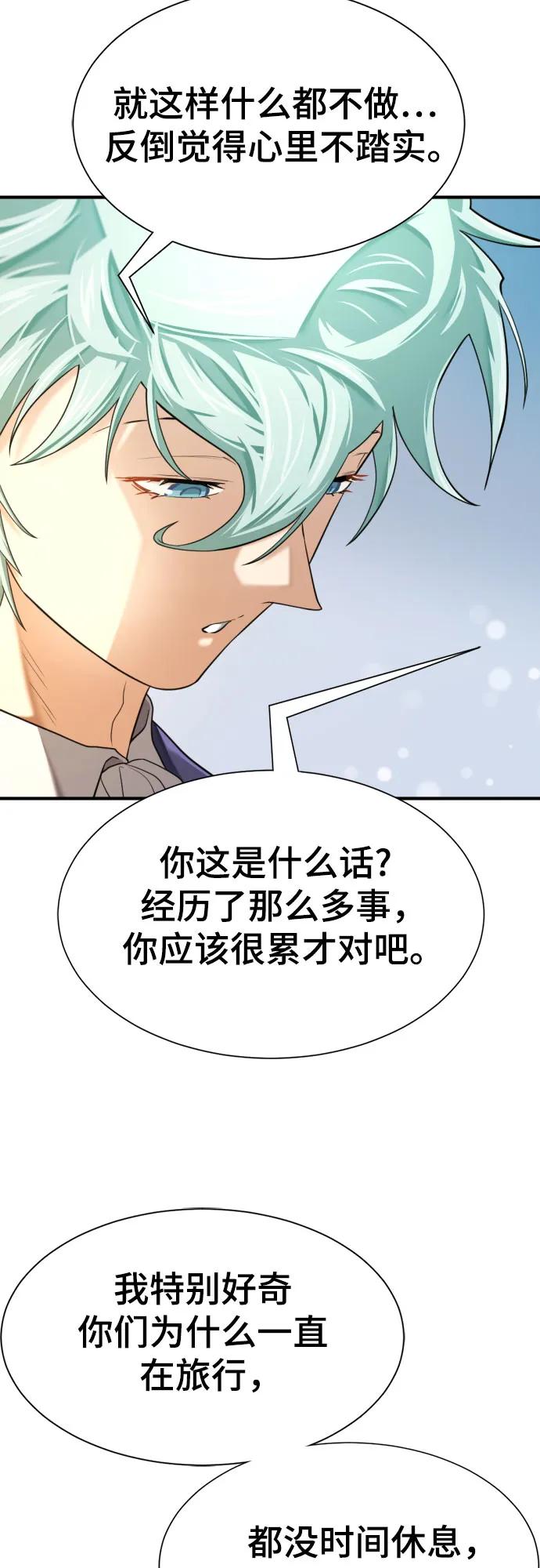 第 128 页