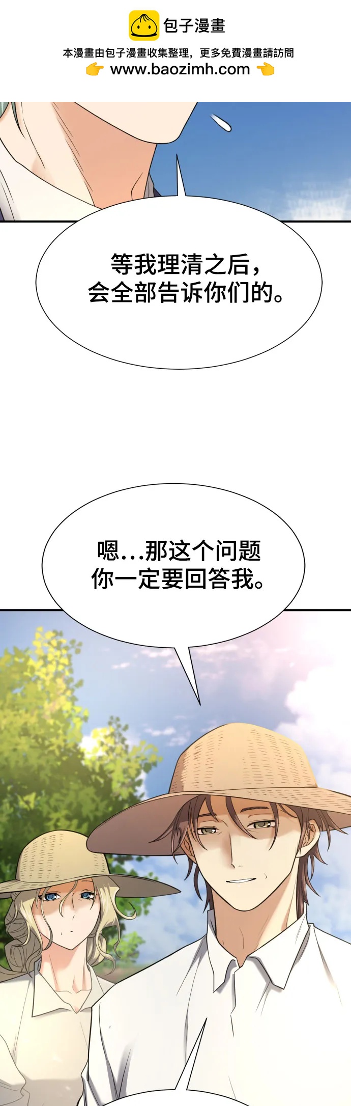 第 132 页