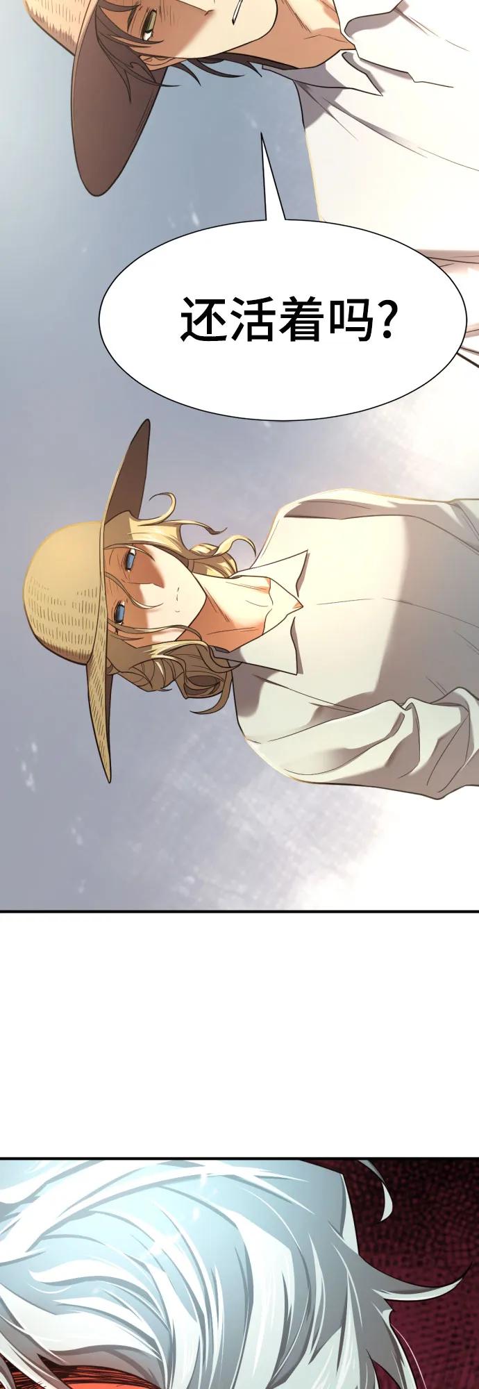 第 138 页