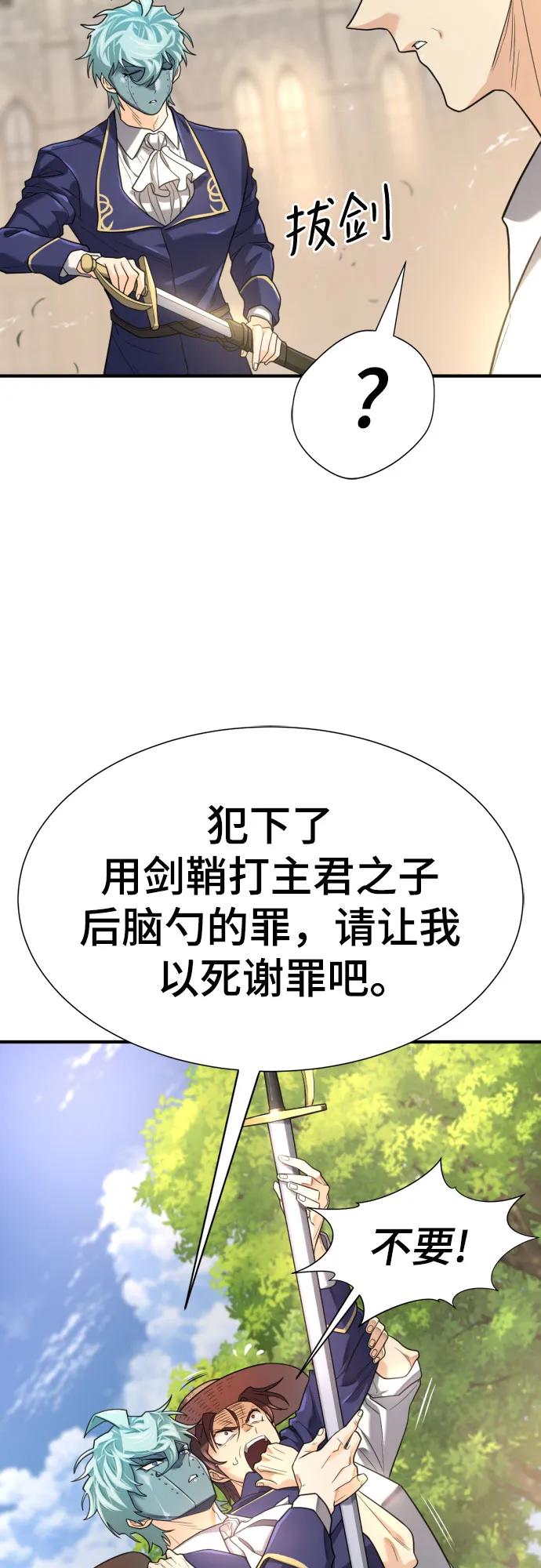 第 80 页