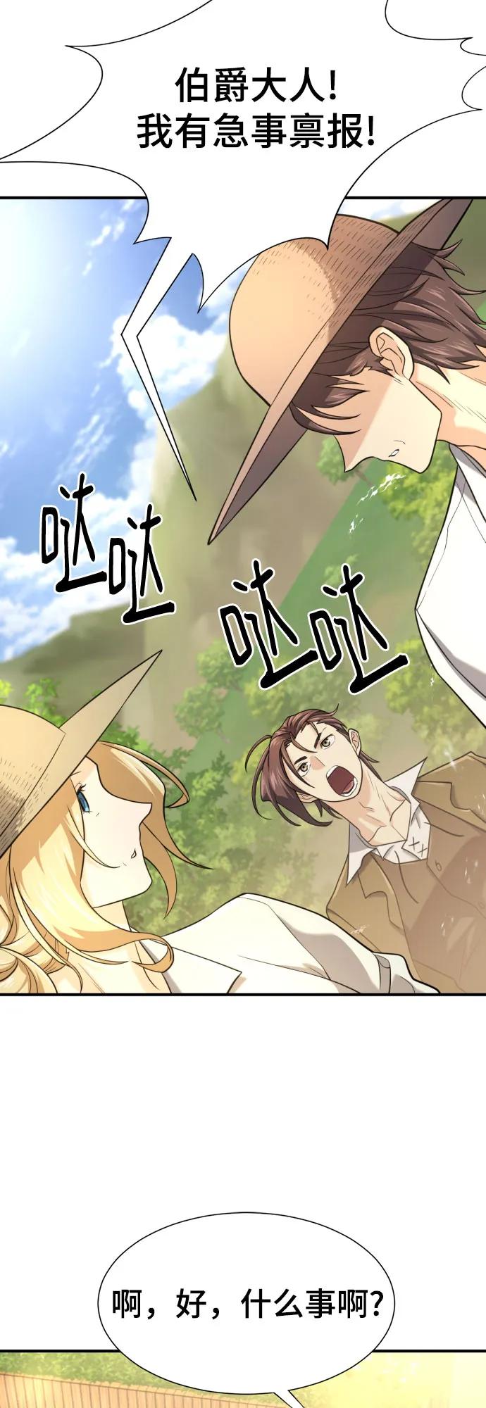 第 88 页