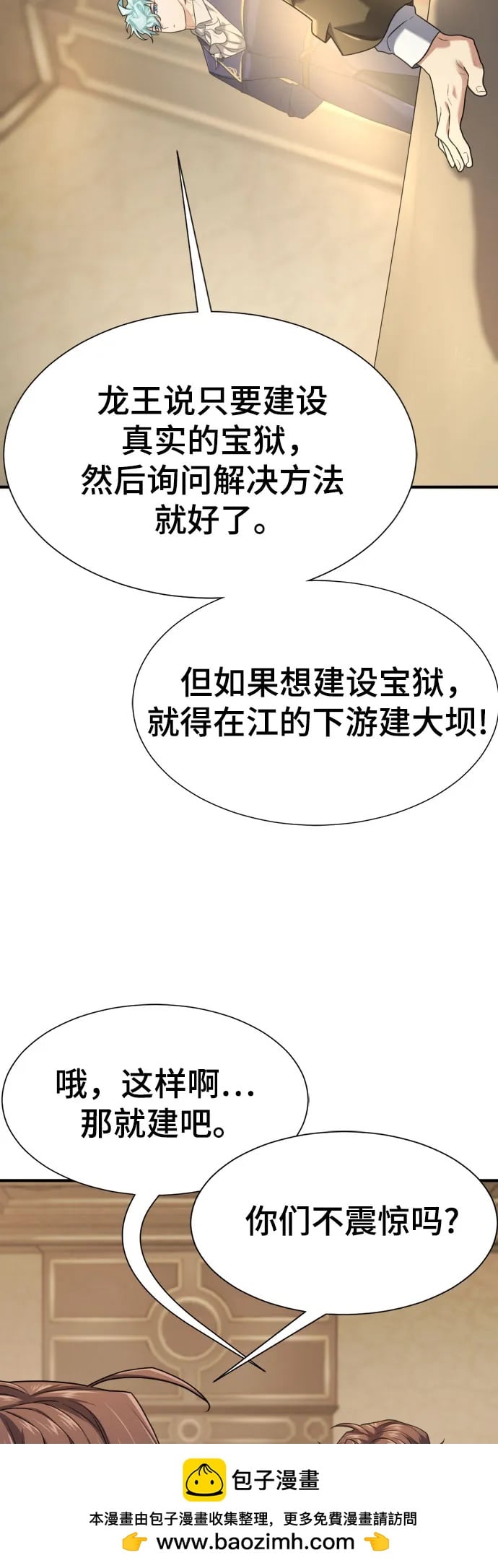 第 100 页