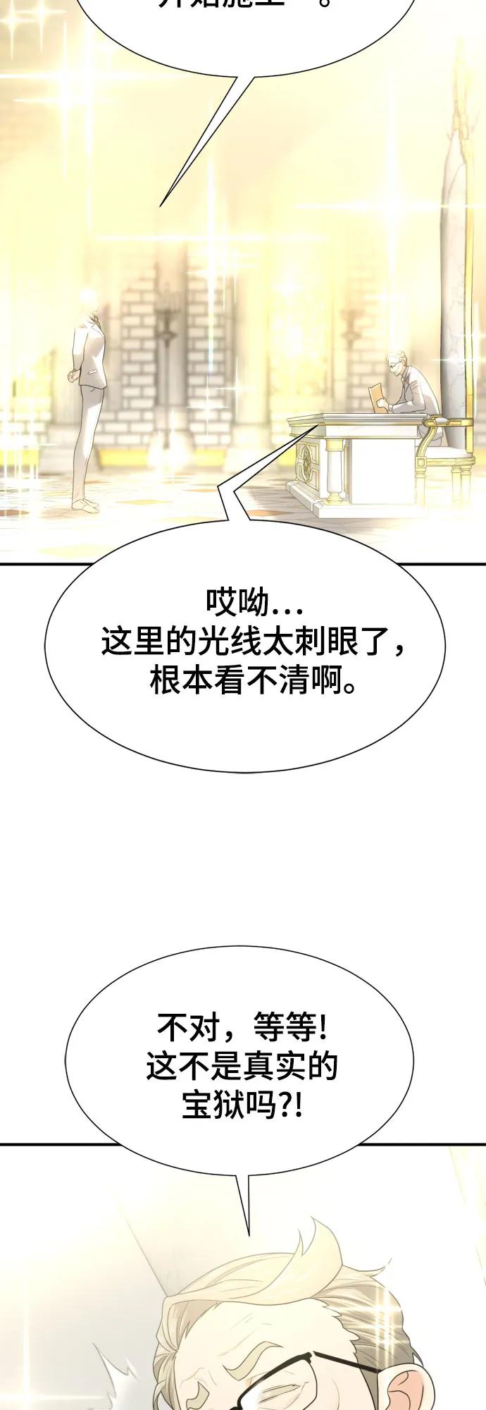 第 144 页