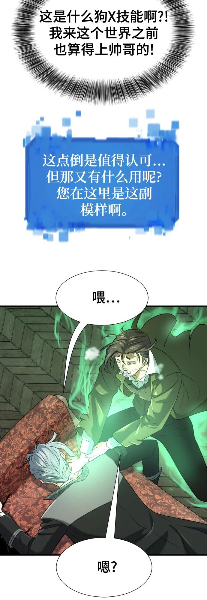 第 80 页