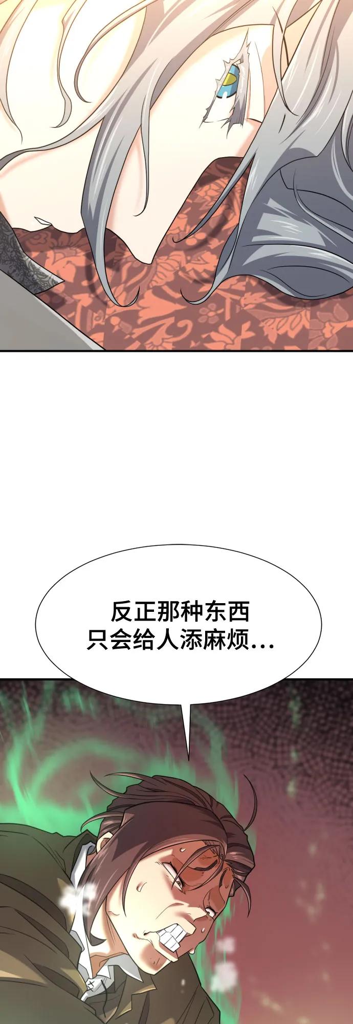 第 86 页