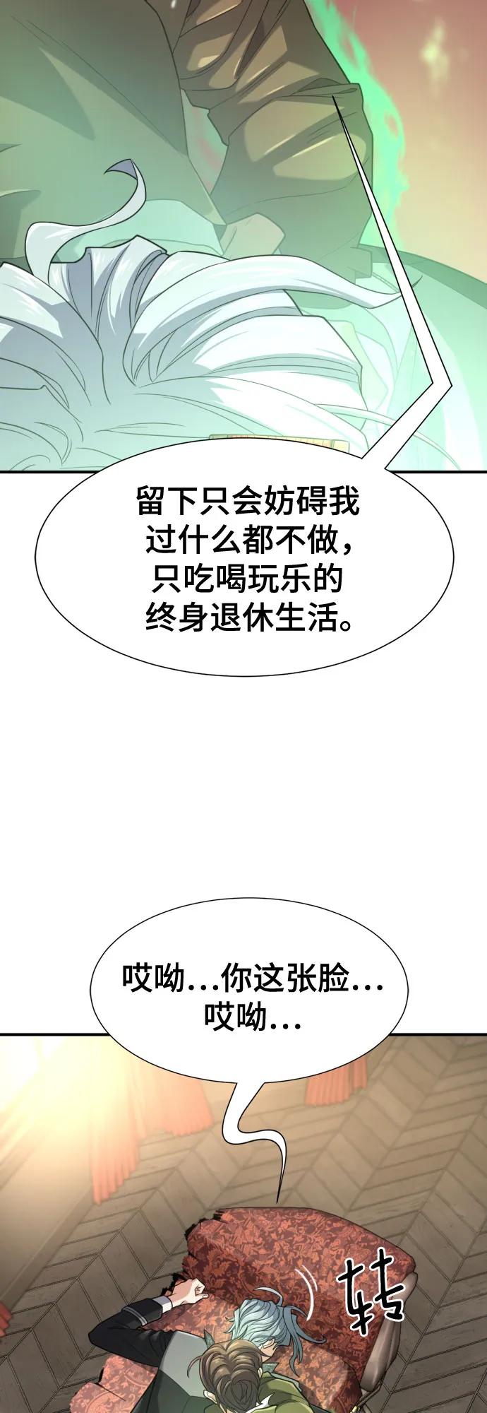 第 88 页