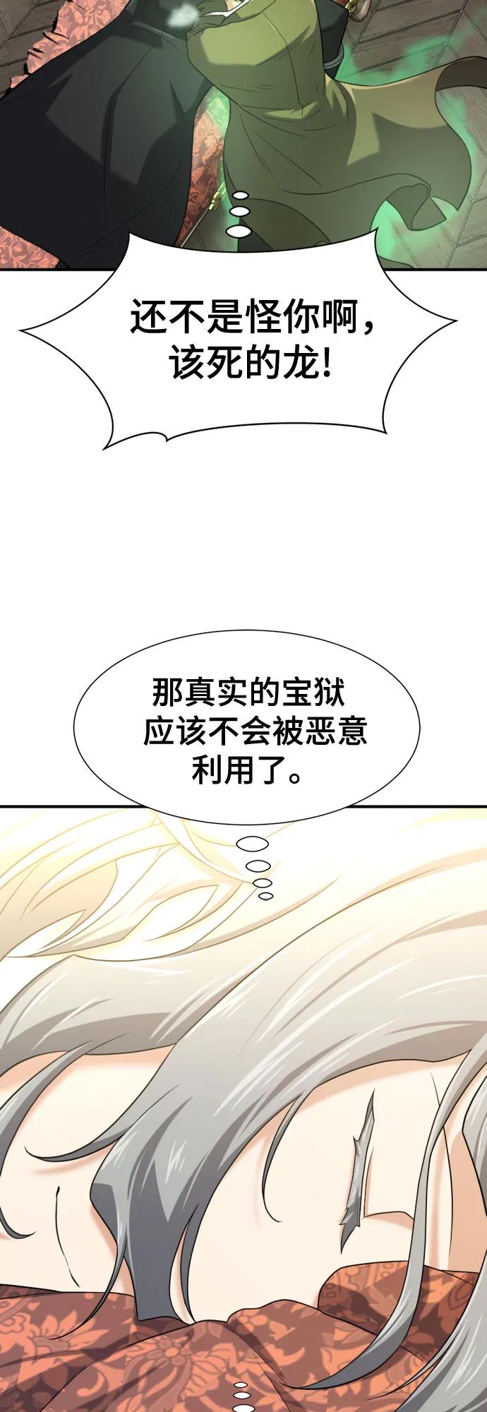 第 90 页