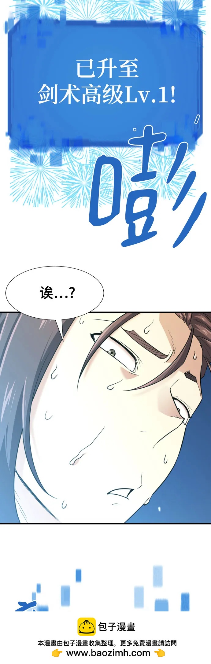 第 100 页