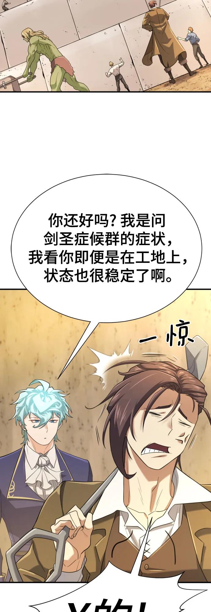第 140 页