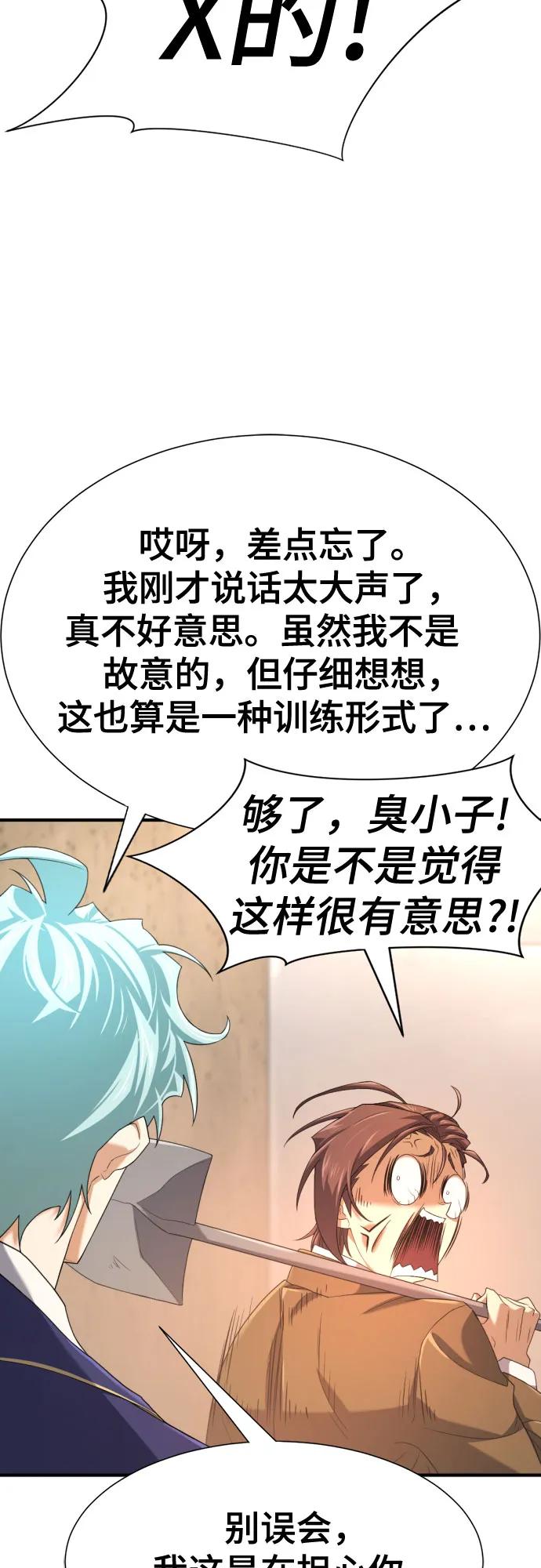 第 142 页