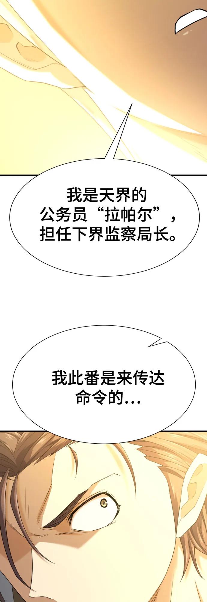 第 158 页