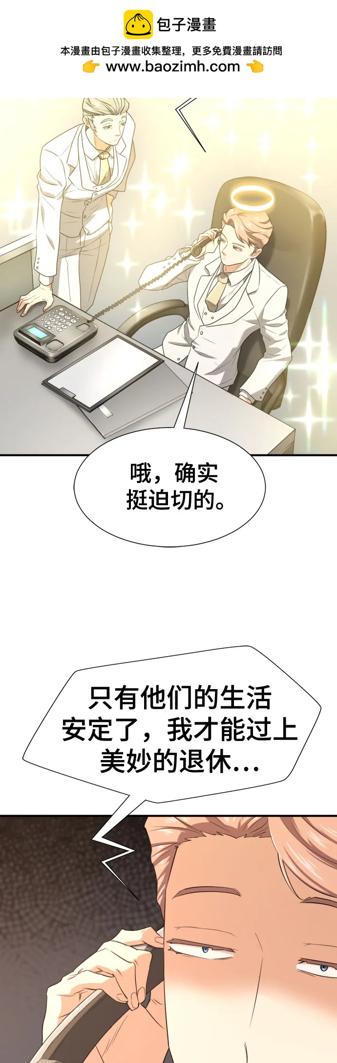 第 58 页