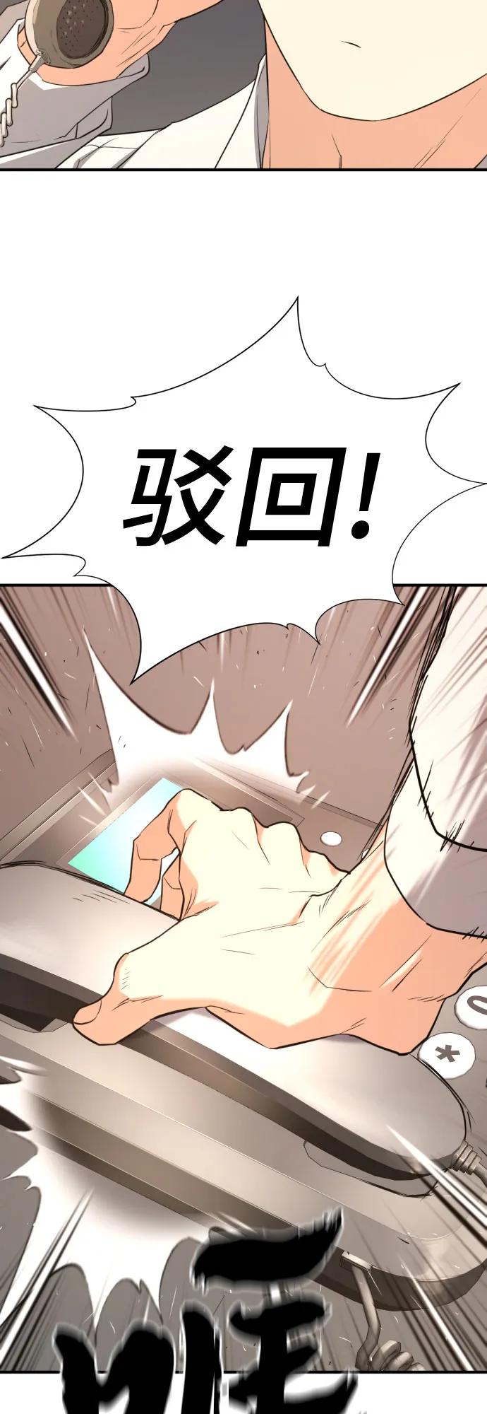 第 60 页