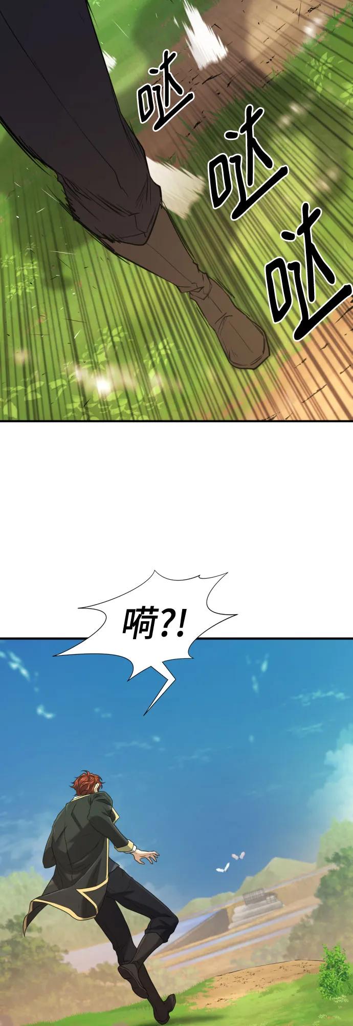 第 96 页