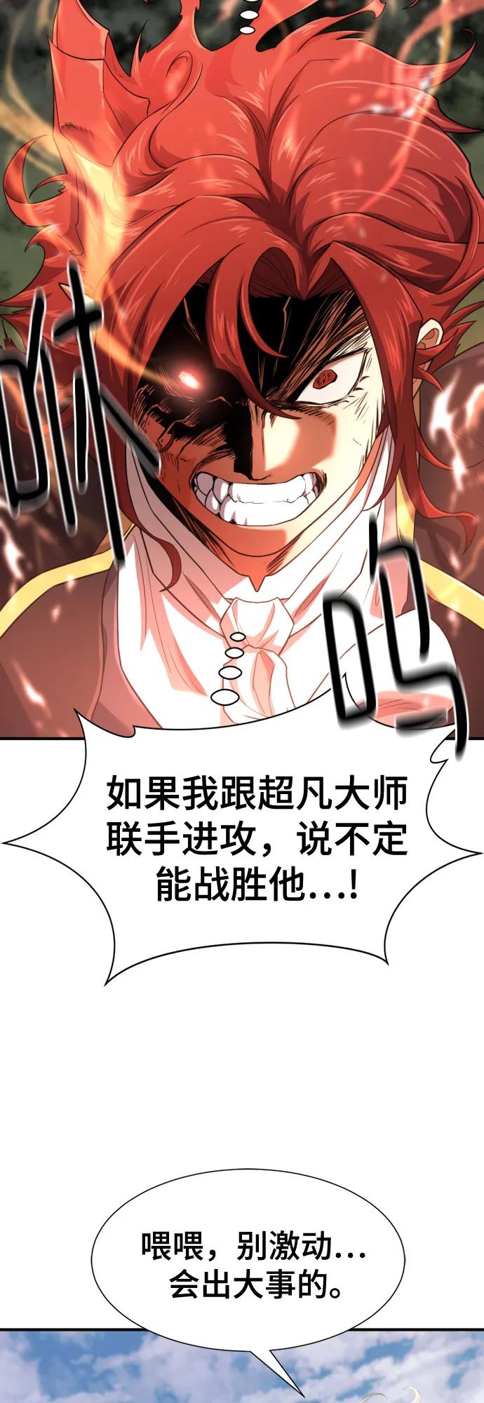 第 102 页