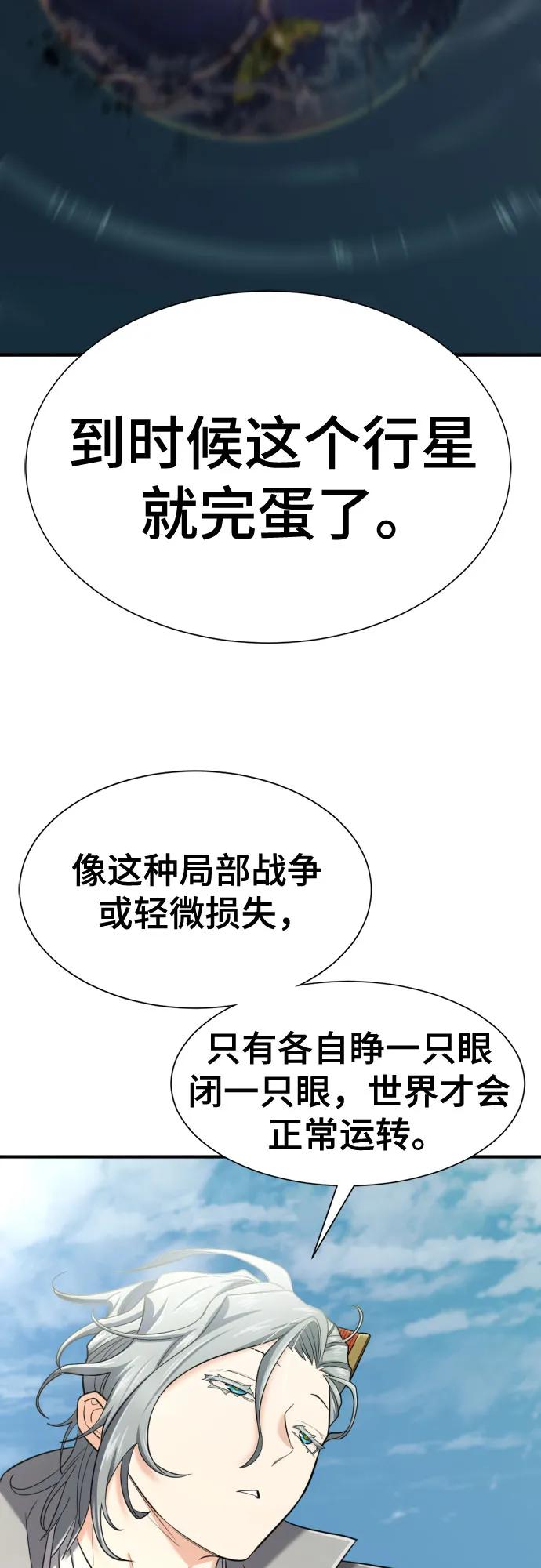 第 108 页