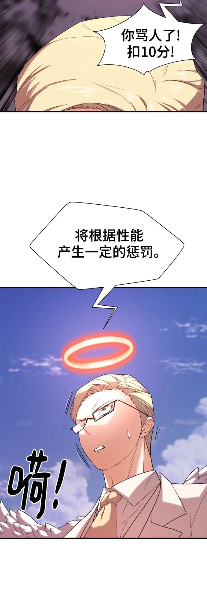 第 70 页