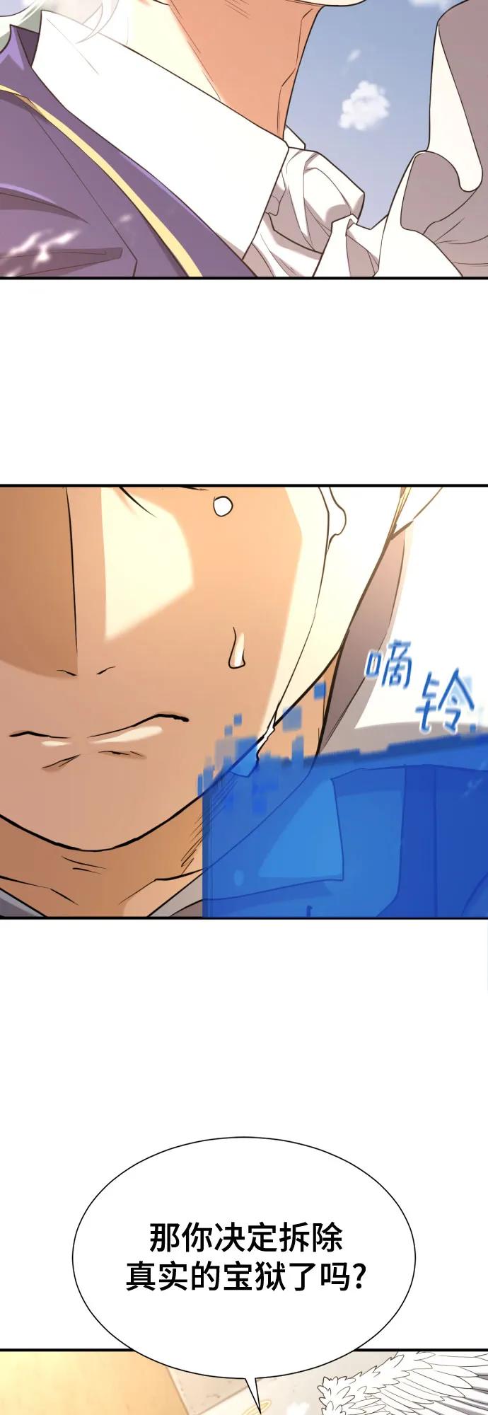 第 108 页