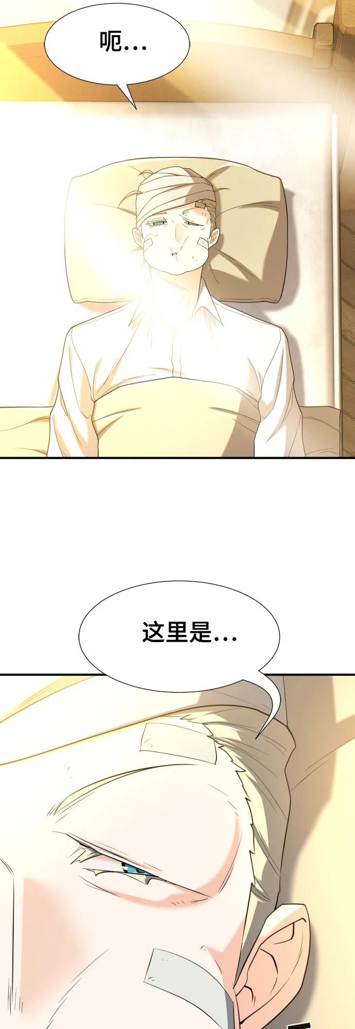 第 80 页
