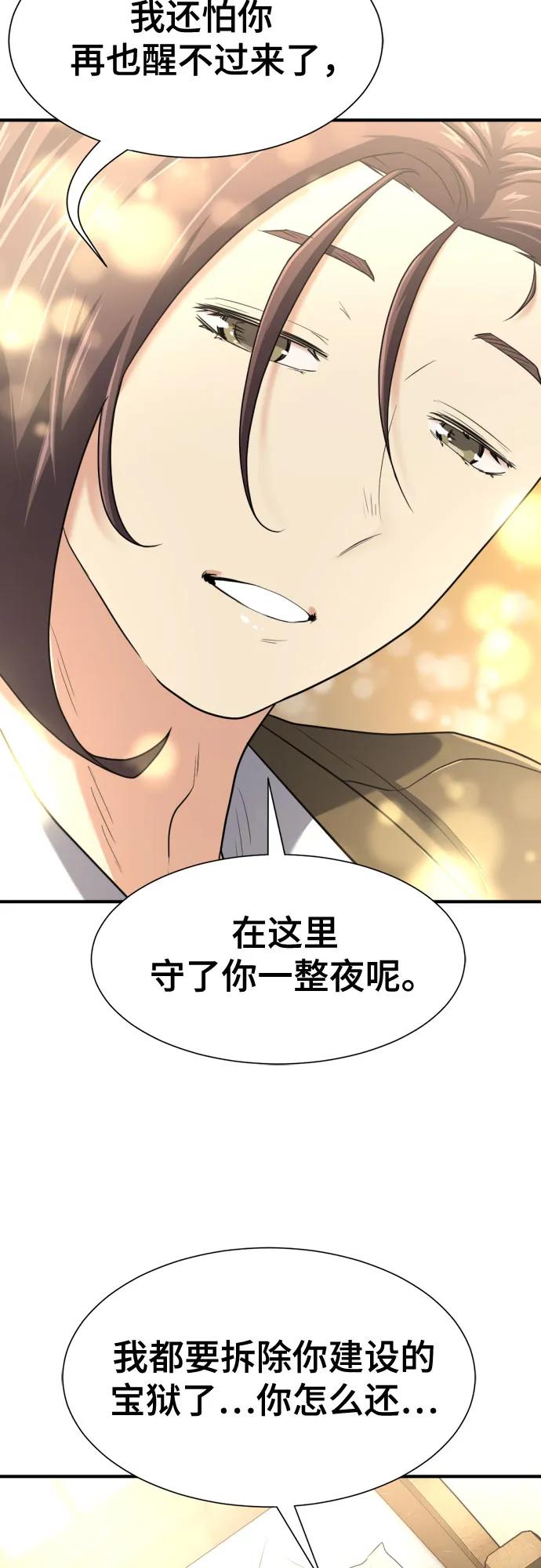 第 84 页