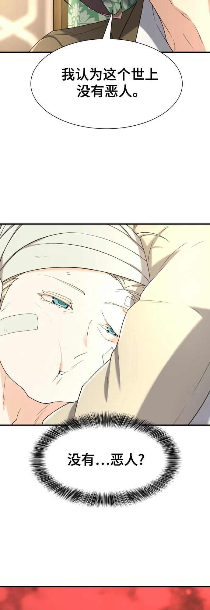 第 88 页