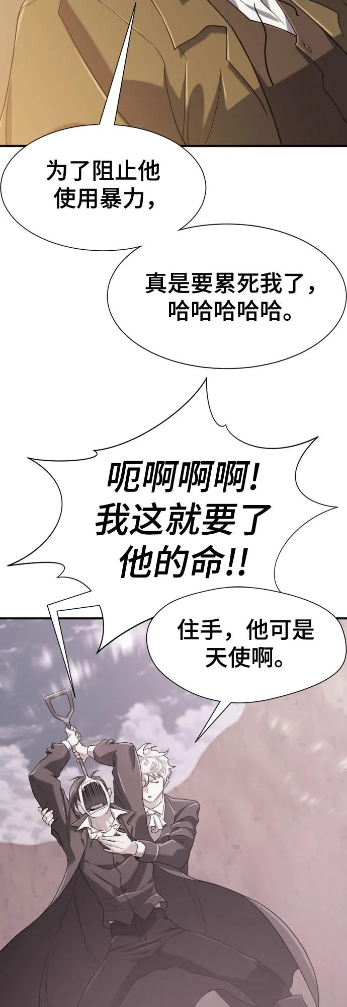 第 98 页
