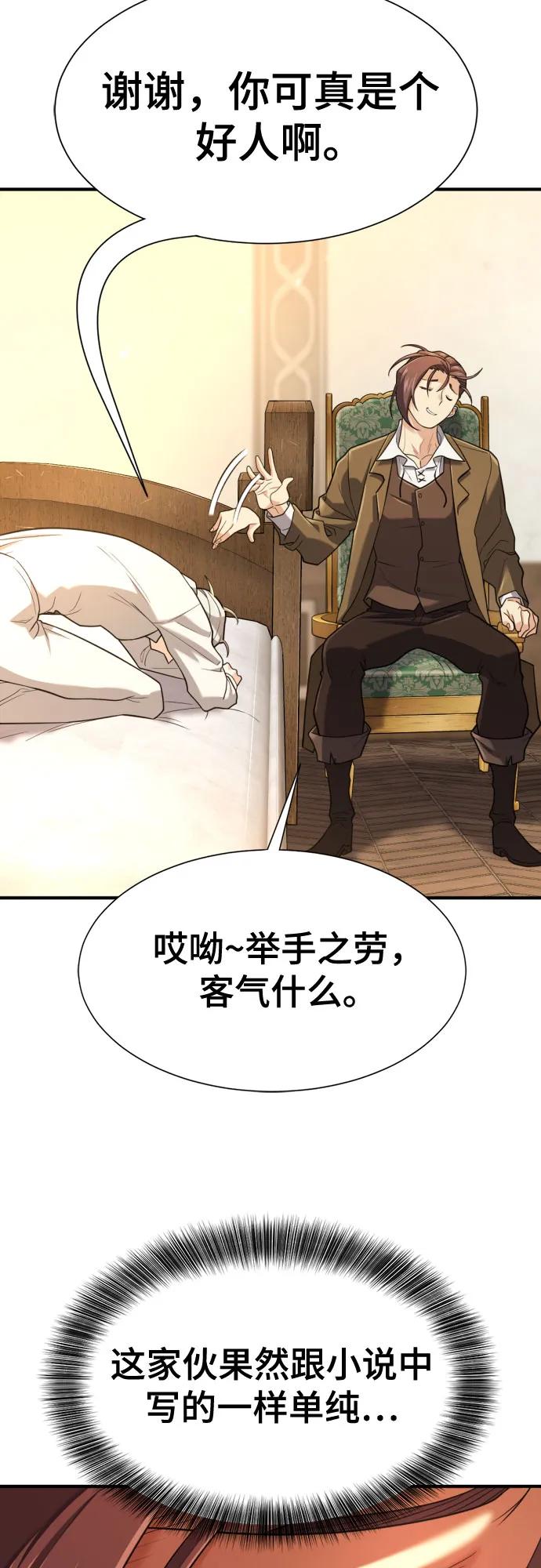 第 102 页