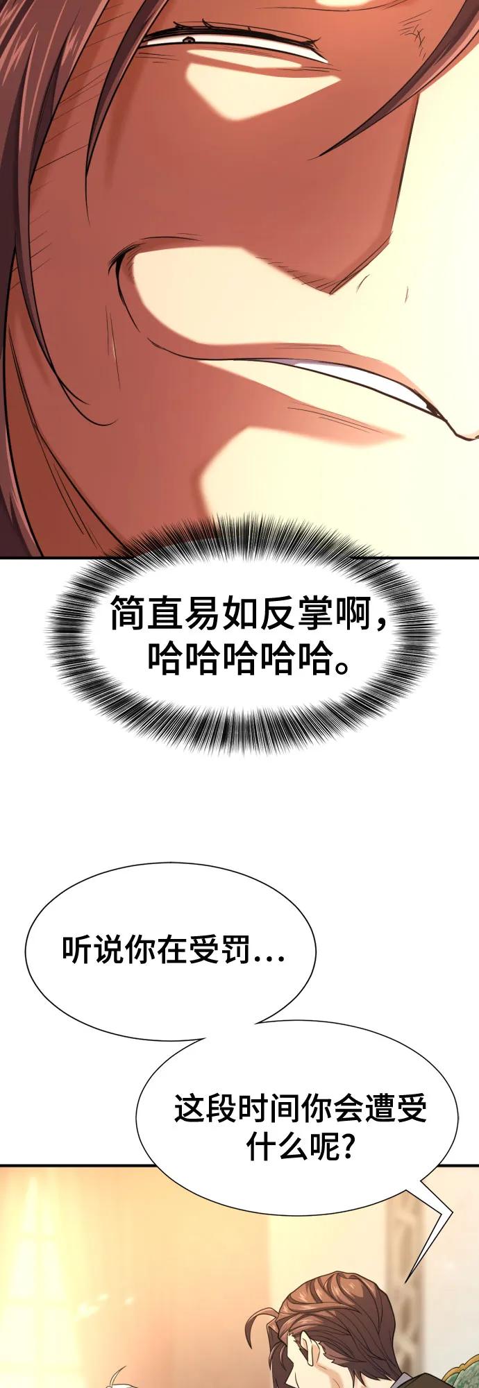 第 104 页