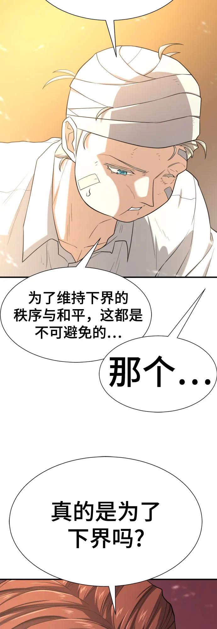 第 110 页