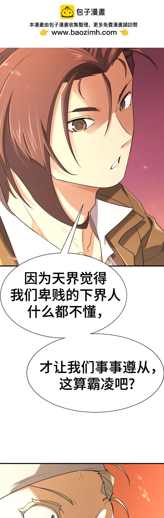 第 112 页