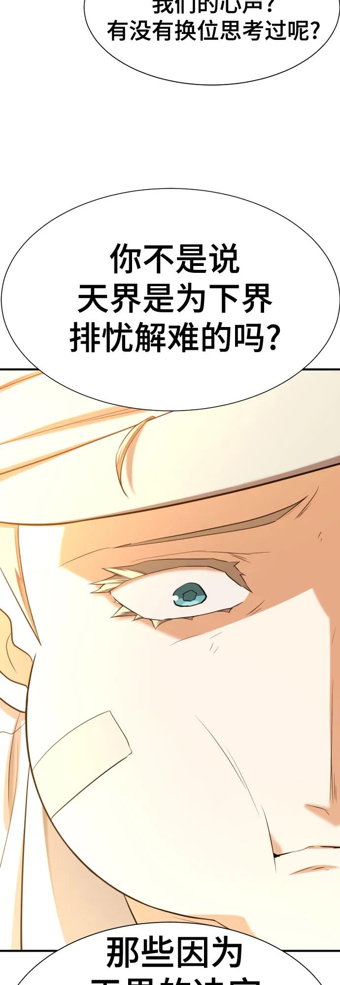 第 118 页