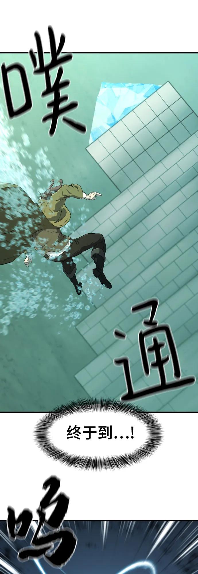 第 92 页