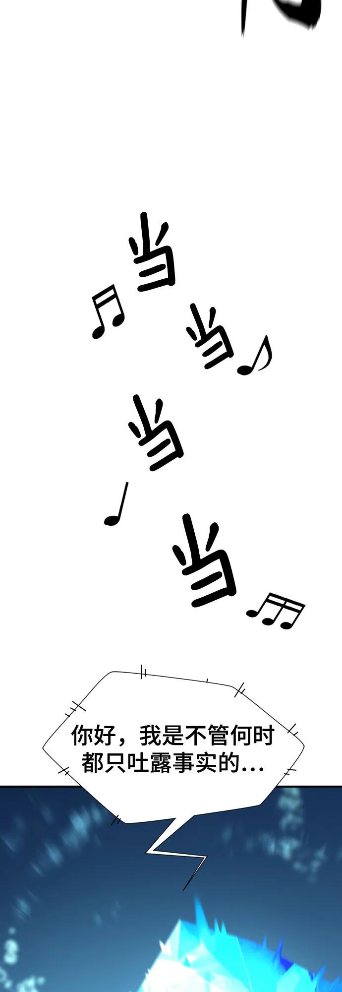第 98 页