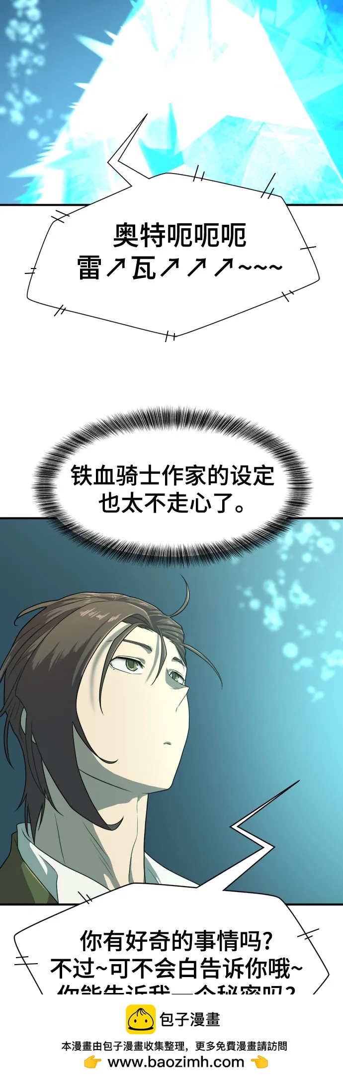 第 100 页
