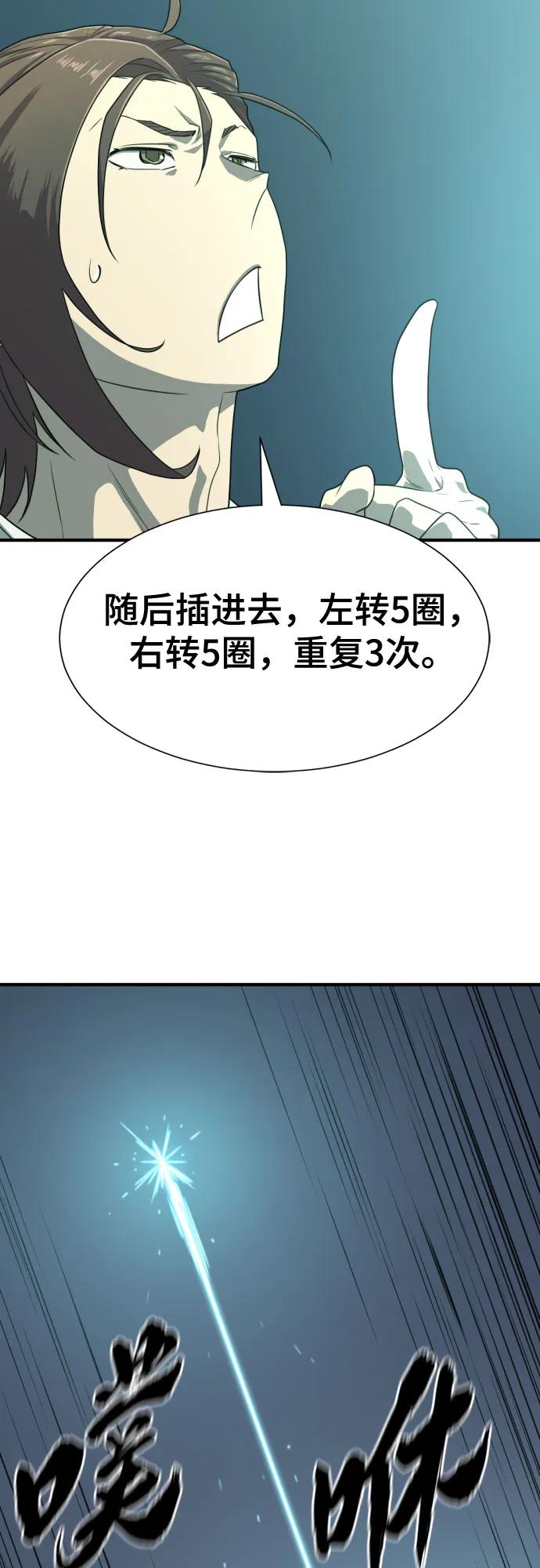 第 106 页