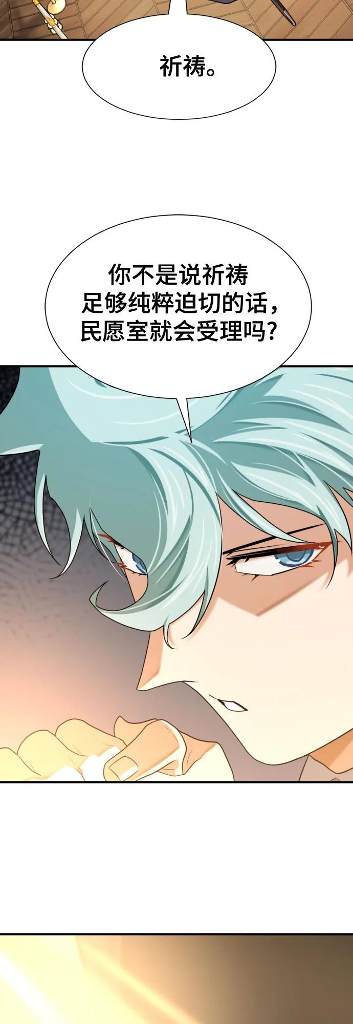 第 82 页