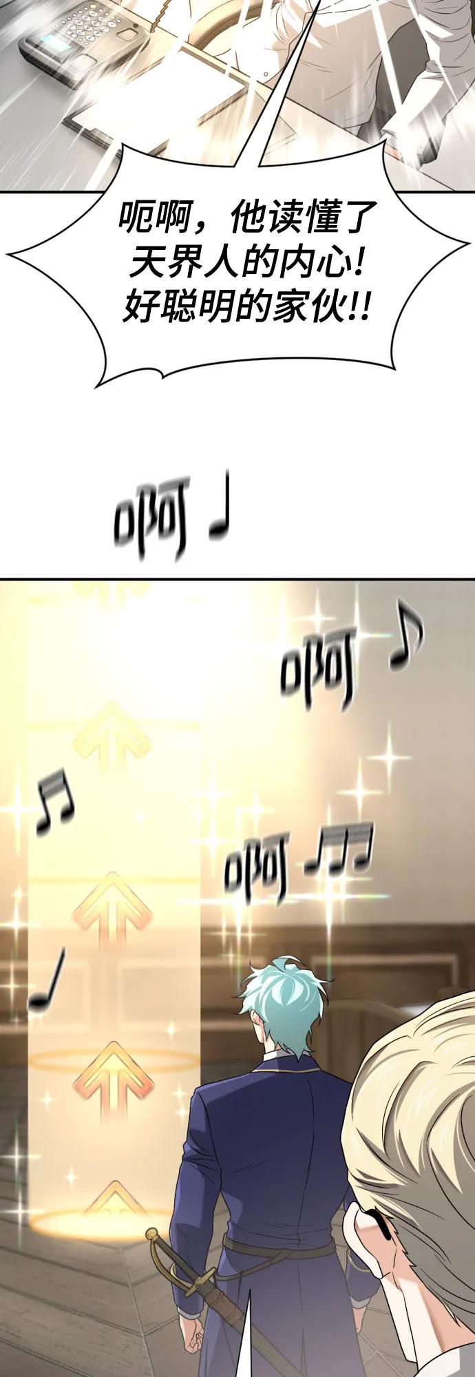 第 88 页
