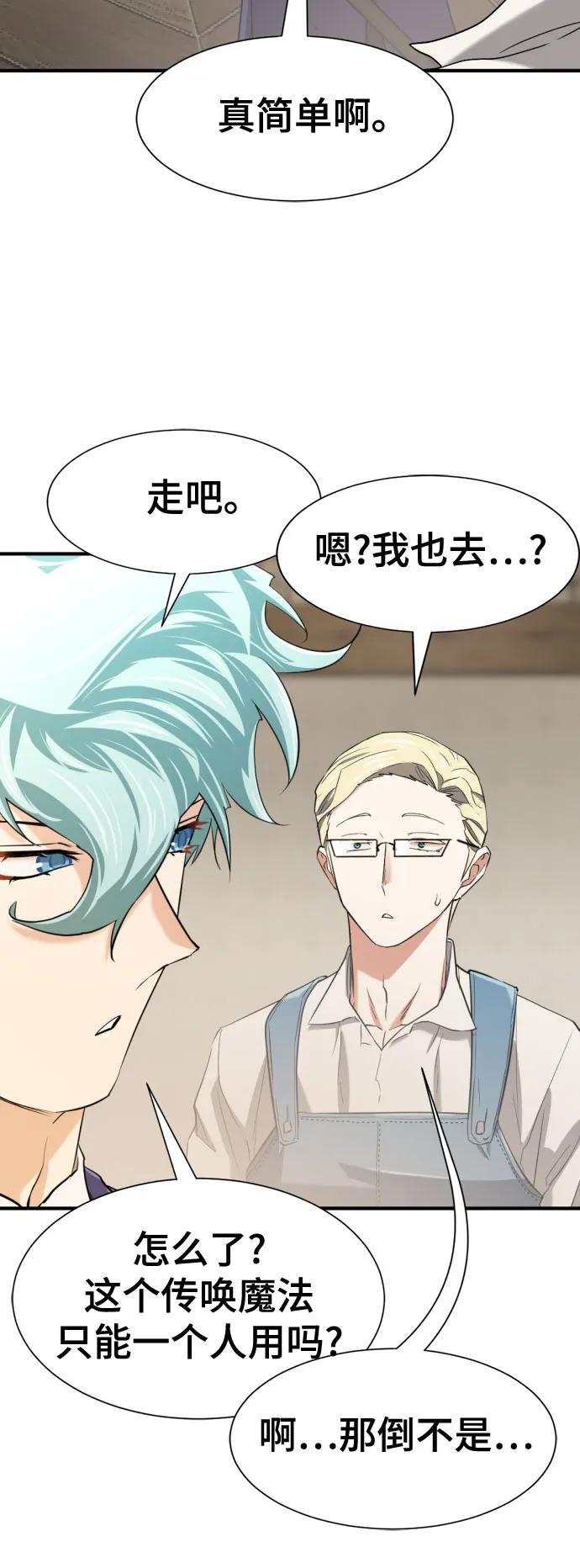 第 90 页