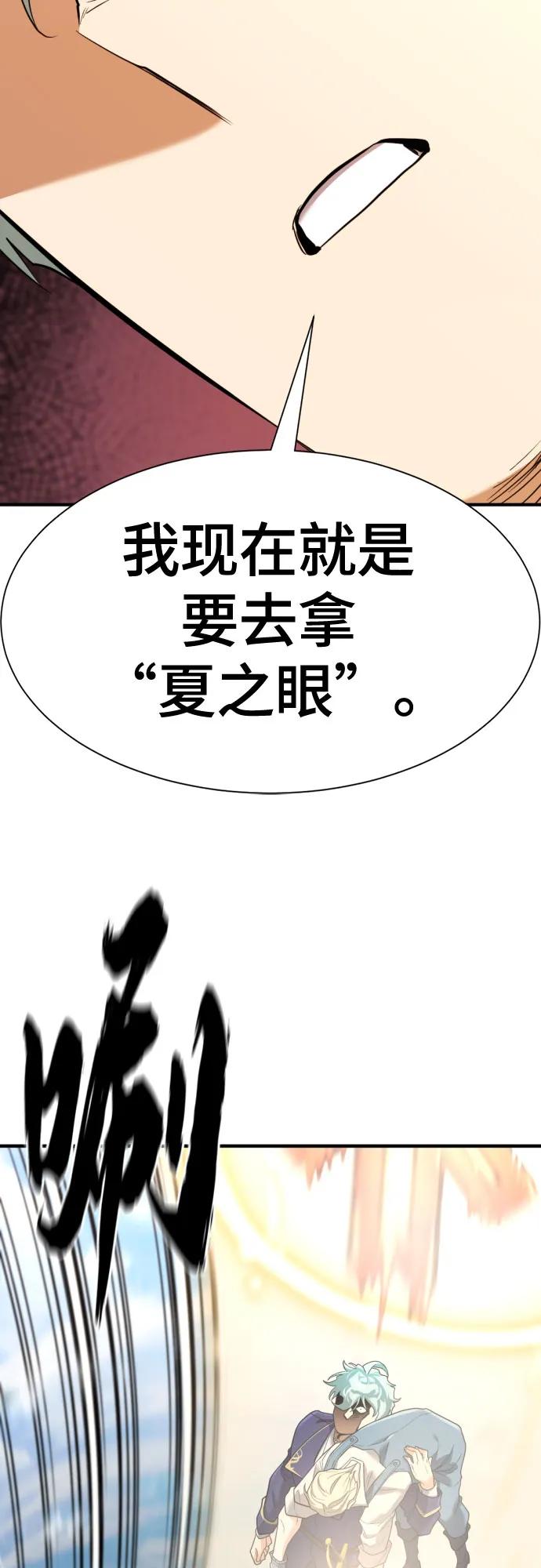 第 98 页
