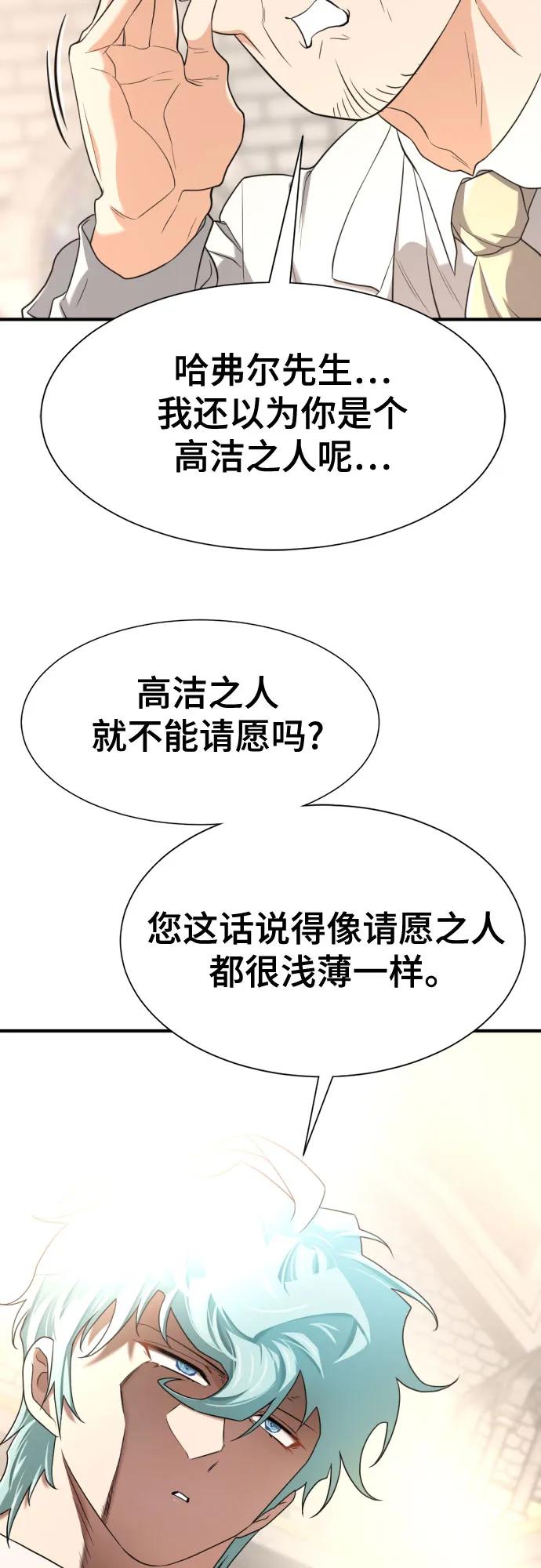 第 104 页